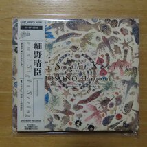 41086600;【CD】細野晴臣 / OMNI SIGHT SEEING　28.8P-5258_画像1