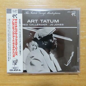 41086878;【CD/シール帯/3300円盤/税表記無】ザ・テイタム・グループ・マスターピーシズ / プレゼンティング・アート・テイタム・トリオ