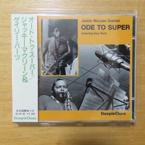 41086847;【CD/旧規格/3200円盤デカ帯】ジャッキー・マクリーン＆ゲイリー・バーツ / オード・トゥ・スーパー　32JD-80