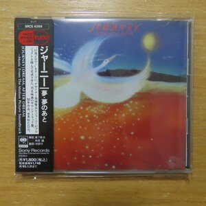 41086976;【CD/世界初CD化盤】ジャーニー / 夢・夢のあと　SRCS-6269