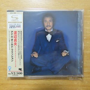 4988005561954;【SHM-CD】渡辺貞夫・ウィズ・ザ・グレイト・ジャズ・トリオ / アイム・オールド・ファッション　UCCJ-4086