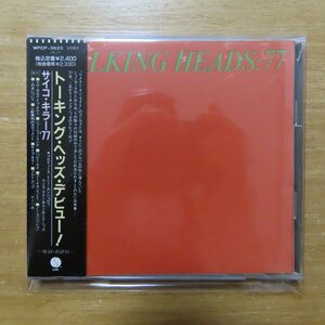 4988014736206;【CD】トーキング・ヘッズ / デビュー！/サイコ・キラー’77　WPCP-3620