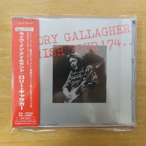 4988026256037;【CD】ロリー・ギャラガー / ライブ・イン・アイルランド　TDCN-5603