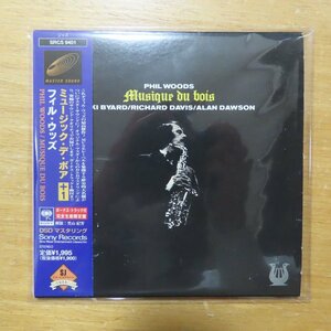 4988009940199;【CD/MASTERSOUND】フィル・ウッズ / ミュージック・デ・ボア+1(紙ジャケット仕様)　SRCS-9401