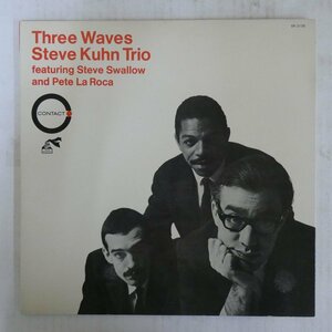 46060402;【国内盤/Flying Dutchman/見開き/美盤】Steve Kuhn Trio / Three Waves