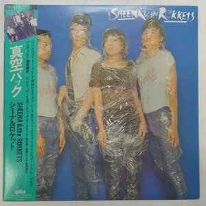 47046737;【帯付/初回ジャケ】Sheena & The Rokkets (Prod: 細野晴臣) / 真空パック