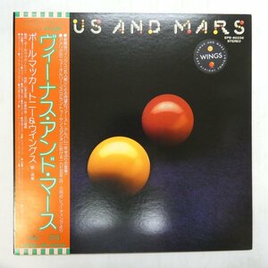 47046729;【帯付/見開き/ポスター付】Wings / Venus and Mars