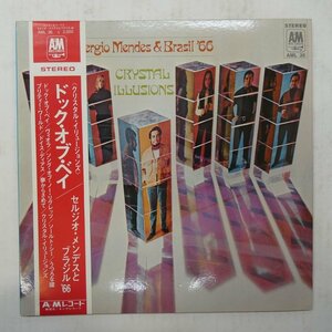 47046787;【帯付/見開き】Sergio Mendes & Brasil '66 / Crystal Illusions ドック・オブ・ベイ