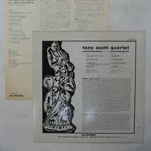 47046846;【国内盤/MONO】The Tony Scott Quartet / S.T._画像2