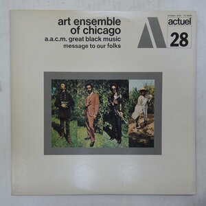 47046905;【国内盤】Art Ensemble of Chicago / Message to Our Folks