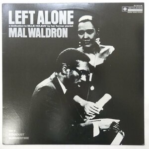 47046930;【国内盤/Bethlehem】Mal Waldron / Left Alone