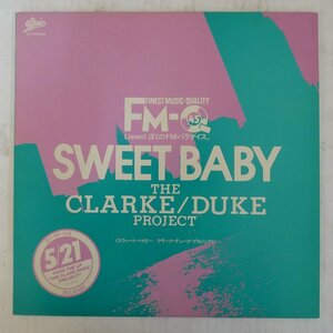 47046987;【美盤/JPNオリジナル/45RPM】The Clarke/Duke Project / REO Speedwagon / Sweet Baby / Take It On The Run