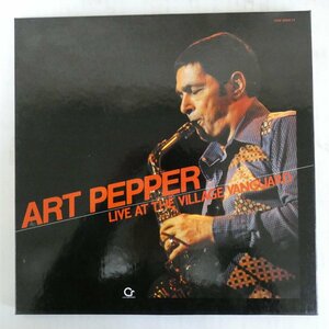 47047098;【国内盤/3LP-BOX】Art Pepper / Live At The Village Vanguard