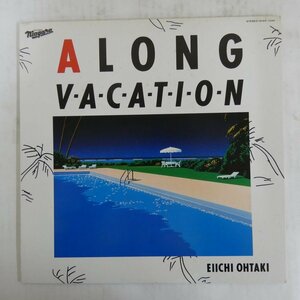 47047111;【国内盤】大滝詠一 Eiichi Ohtaki / A Long Vacation