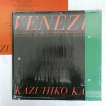 47047126;【帯付/美盤/シュリンク】加藤和彦 Kazuhiko Kato / Venezia_画像2