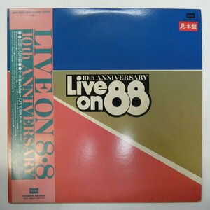 47047167;【帯付/プロモ白ラベル/2LP/見開き】V.A. / Live On 8.8 (10th Anniversary)