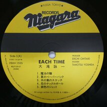 47047177;【国内盤/美盤】大滝詠一 Eiichi Ohtaki / Each Time_画像3