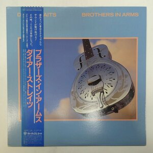 47047209;【帯付】Dire Straits / Brothers In Arms