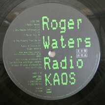 47047451;【国内盤/プロモ】ロジャー・ウォーターズ Roger Waters / 混乱の周波数 Radio K.A.O.S._画像3