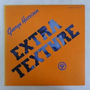 47047454;【国内盤/美盤】George Harrison / Extra Texture (Read All About It) ジョージ・ハリソン帝国