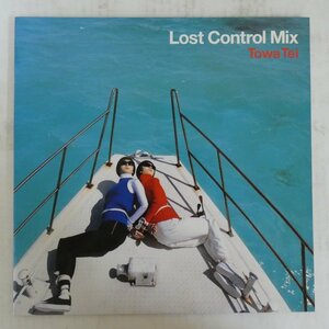 47047547;【国内盤/Red&Blue Vinyl/2LP/見開き】Towa Tei / Lost Control Mix