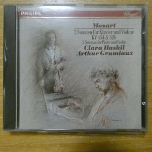 41084691;【CD/西独盤/蒸着仕様】HASKIL, GRUMIAUX / MOZART: 2 SONATAS FOR PIANO AND VIOLIN K.454,526(4164782)