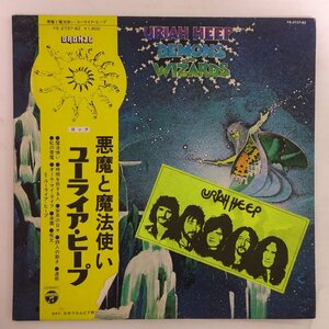 10020250;【帯付/プロモ】Uriah Heep ユーライア・ヒープ / Demons And Wizards 悪魔と魔法使い