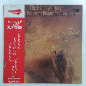 10020257;【帯付】The Moody Blues / To Our Childrens Childrens Children