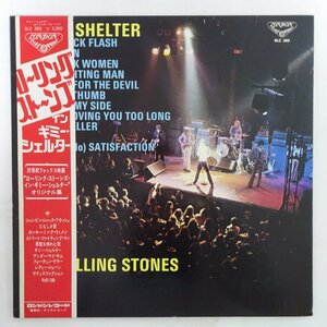 10020228;【帯付】The Rolling Stones / Gimme Shelter