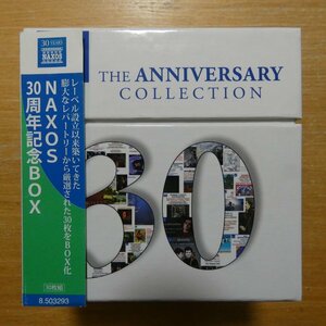 41087285;【30CDBOX】Ｖ・A / NAXOS 30周年記念BOX