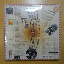 41087251;【2SHM-CD+CD+DVDBOX/豪華付録完備】ザ・フォーク・クルセイダーズ / 紀元貳阡年_画像2