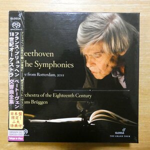 41087257;【5ハイブリッドSACDBOX】ブリュッヘン / ベートーヴェン:交響曲全集