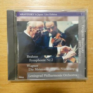41087397;【CD/ALTUS】ムラヴィンスキー / ブラームス:交響曲第2番、他(ALT051)