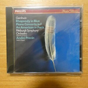 028941261120;【CD/西独盤/蒸着仕様】PREVIN / GERSHWIN: RHAPSODY IN BLUE etc.(4126112)