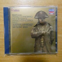 028941770325;【CD/西独盤/蒸着仕様】ASHKENAZY,SOLTI / Beethoven:Piano Concertos Nos.5&2(4177032)_画像1