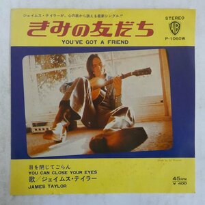 47047626;【国内盤/7inch】James Taylor / You've Got A Friend きみの友だち