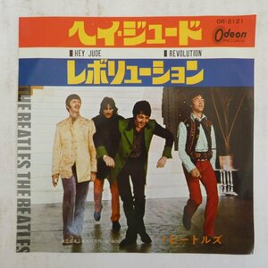 47047706;【国内盤/7inch/Odeon】ビートルズ / ヘイ・ジュード / レボリューション