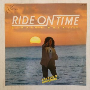 47047736;【国内盤/7inch】山下達郎 / Ride On Time