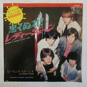 47047806;【国内盤/7inch】The Rolling Stones ローリング・ストーンズ / 黒くぬれ！ / レディー・ジェーン