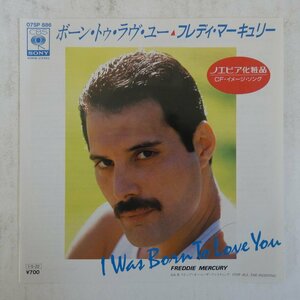 47047824;【国内盤/7inch】Freddie Mercury / I Was Born To Love You