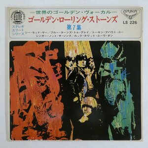 47047897;【国内盤/7inch】The Rolling Stones ローリング・ストーンズ / ゴールデン・ローリング・ストーンズ第7集