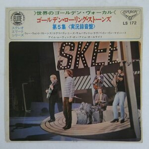 47047895;【国内盤/7inch】The Rolling Stones ローリング・ストーンズ / ゴールデン・ローリング・ストーンズ第5集