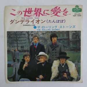 47047986;【国内盤/7inch/ペラジャケ】The Rolling Stones / We Love You この世界に愛を / Dandelion ダンデライオン