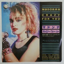 47048036;【国内盤/7inch】Madonna マドンナ / Crazy For You クレイジー・フォー・ユー_画像1