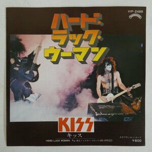 47048039;【国内盤/7inch】Kiss / Hard Luck Woman