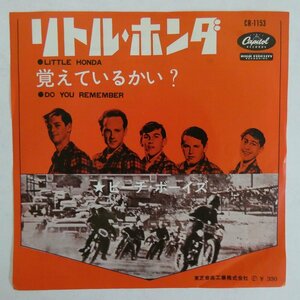 47048119;【国内盤/7inch】The Beach Boys ビーチ・ボーイズ / リトル・ホンダ / 覚えているかい？