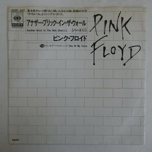 46060697;【国内盤/7inch】ピンク・フロイド / Another Brick In The Wall(Part II) アナザー・ブリック・イン・ザ・ウォール