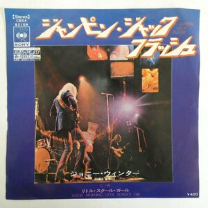 46060765;【国内盤/7inch】Johnny Winter ジョニー・ウィンター / Jumpin' Jack Flash ジャンピン・ジャック・フラッシュ