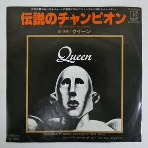 46060760;【国内盤/7inch】Queen / We Are The Champions 伝説のチャンピオン