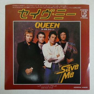 46060759;【国内盤/7inch】クイーン Queen / セイヴ・ミー Save Me